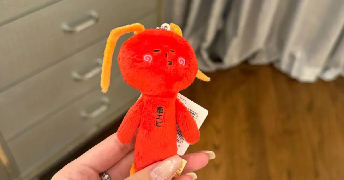 Yukio Series Kumamoto Friends Kuruma Ebi Plush Keychain