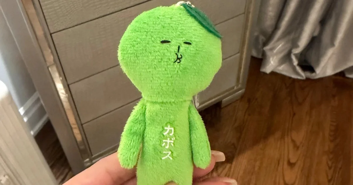 Yukio Series Oita Kabosu Plush Keychain - Japan, With Tag